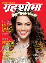 Grihshobha - Hindi - December FIrst 2021 December FIrst 2021