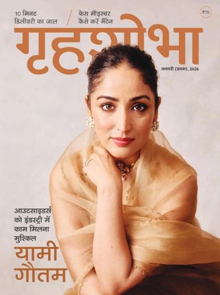 Grihshobha - Hindi