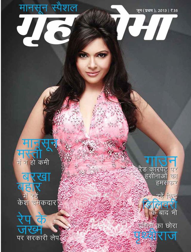 Grihshobha - Hindi