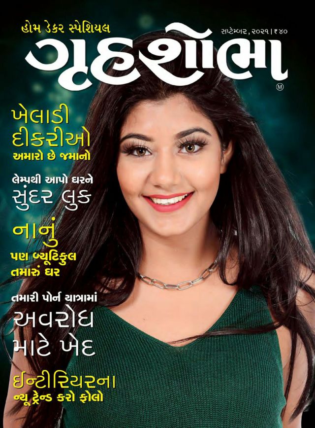 Go Unlimited with Magzter GOLD