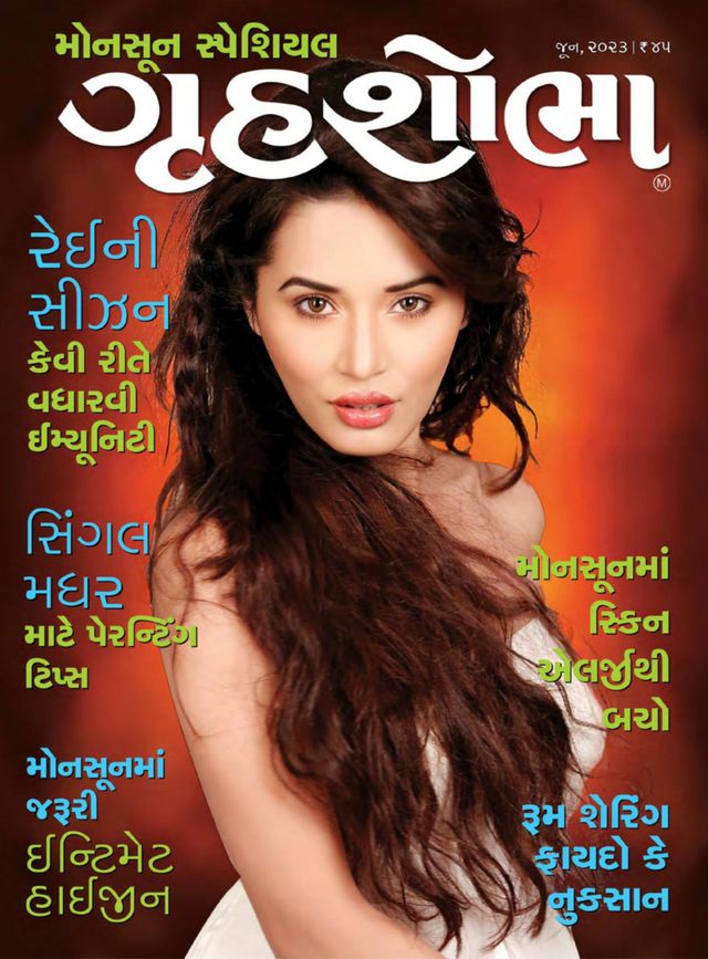 Go Unlimited with Magzter GOLD