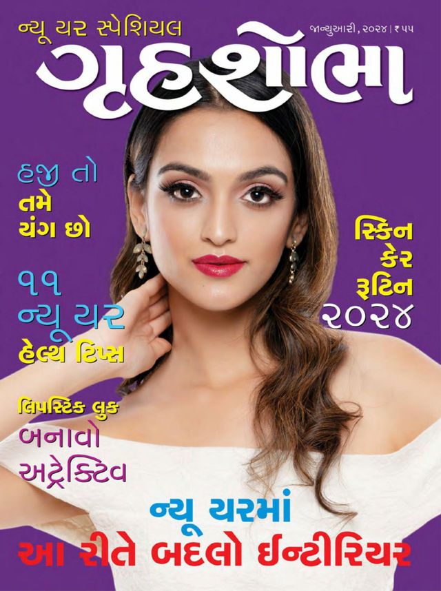 Go Unlimited with Magzter GOLD