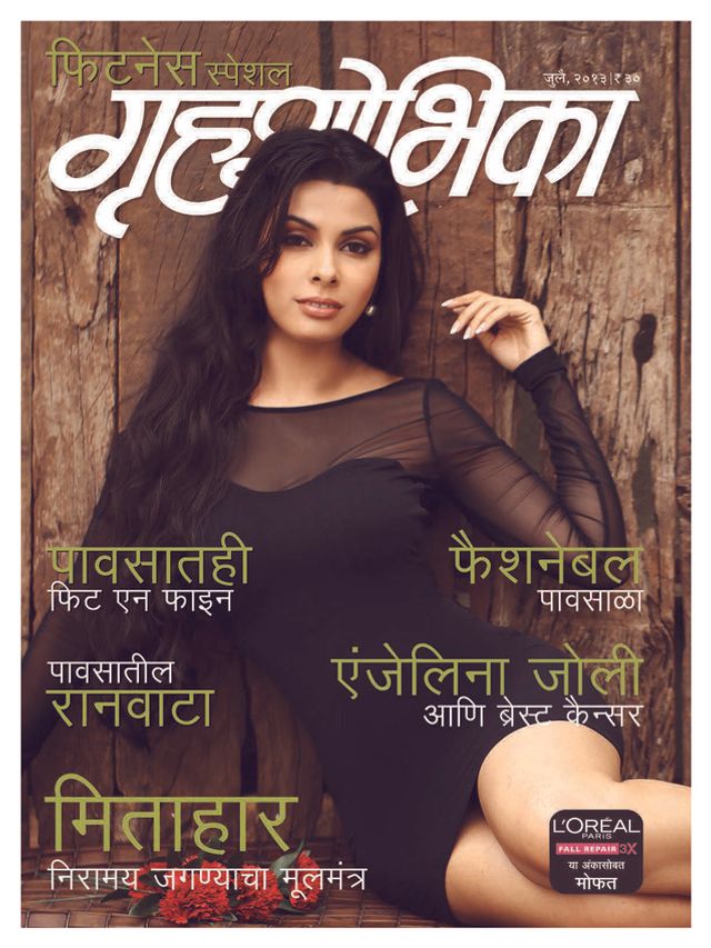 Go Unlimited with Magzter GOLD