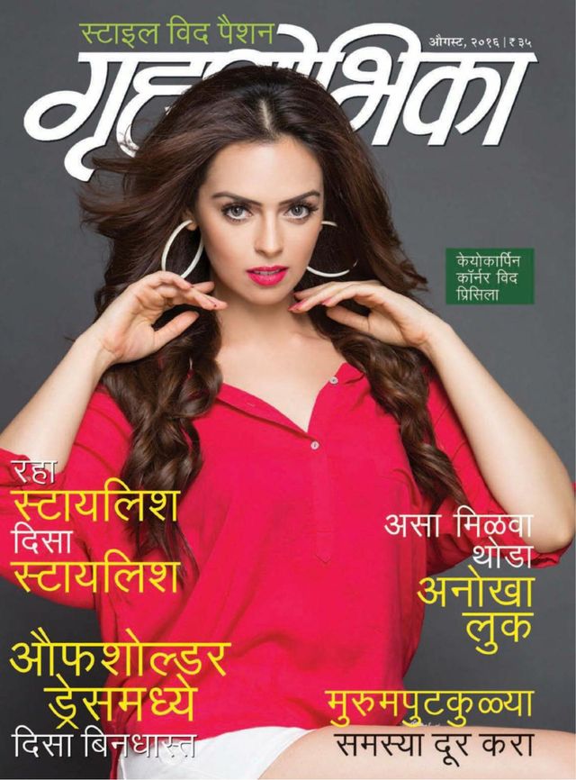 Go Unlimited with Magzter GOLD