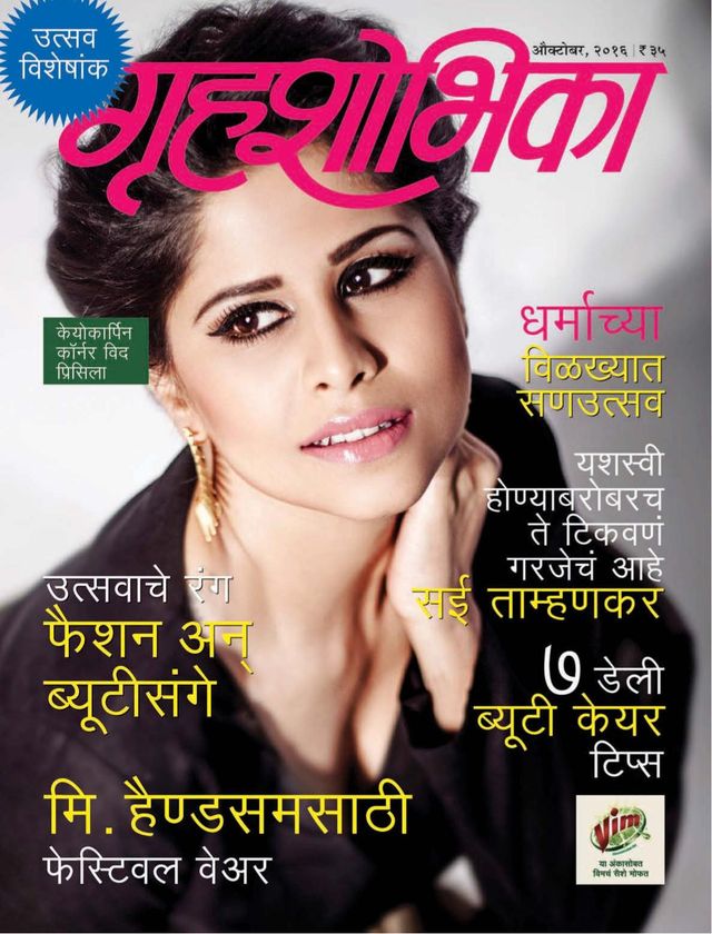 Go Unlimited with Magzter GOLD