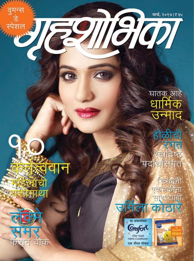 Go Unlimited with Magzter GOLD