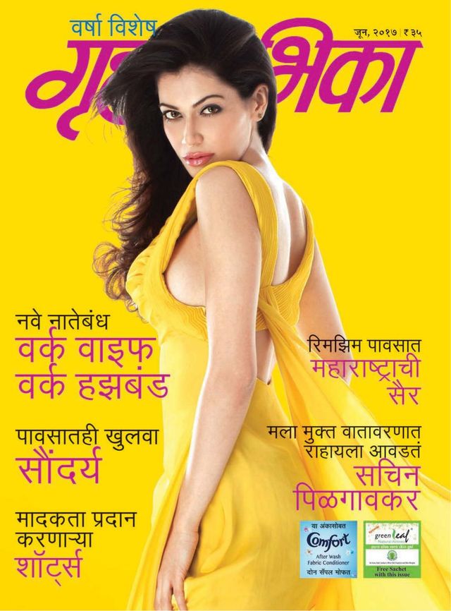 Go Unlimited with Magzter GOLD