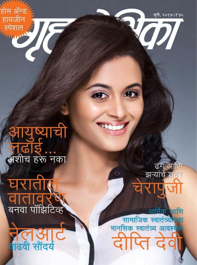 Go Unlimited with Magzter GOLD