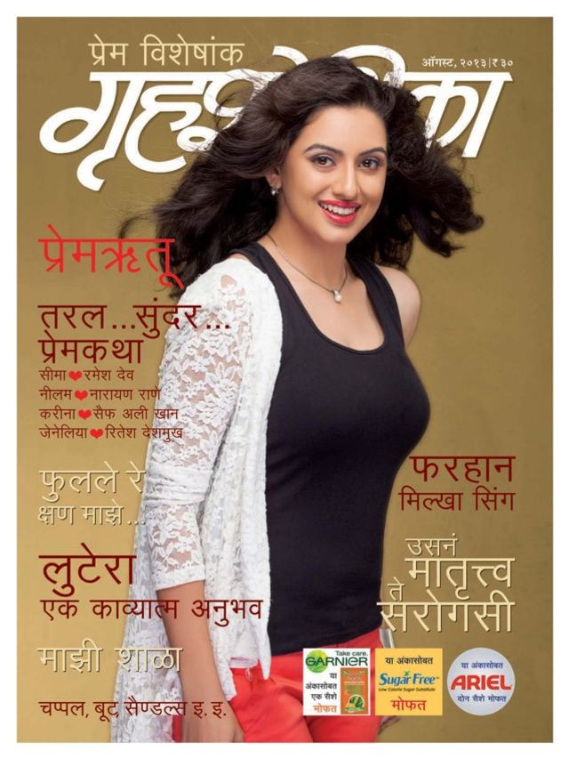 Go Unlimited with Magzter GOLD