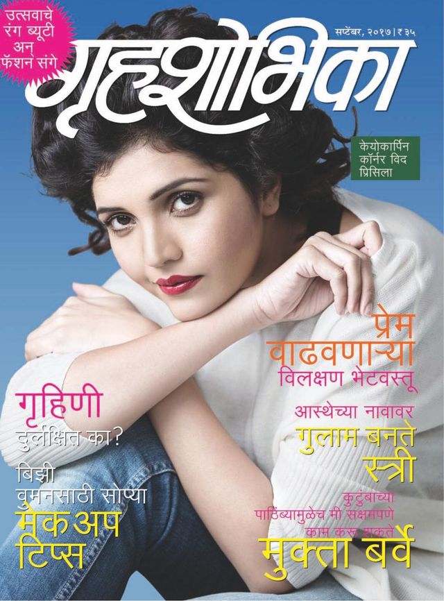 Go Unlimited with Magzter GOLD