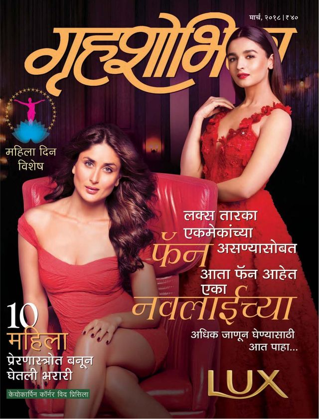 Go Unlimited with Magzter GOLD