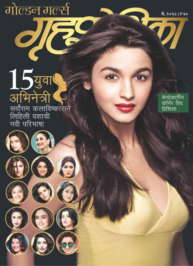 Go Unlimited with Magzter GOLD