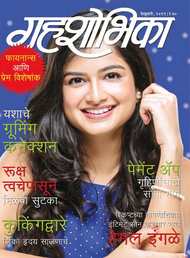 Go Unlimited with Magzter GOLD