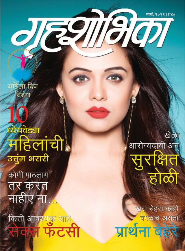 Go Unlimited with Magzter GOLD