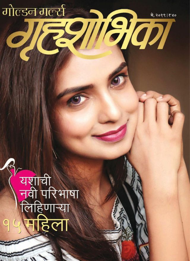 Go Unlimited with Magzter GOLD