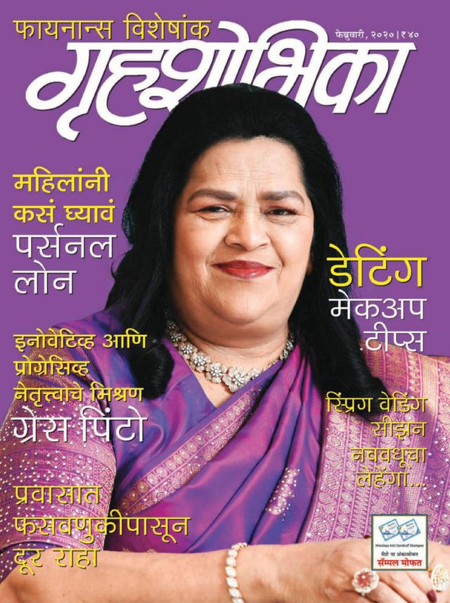 Go Unlimited with Magzter GOLD