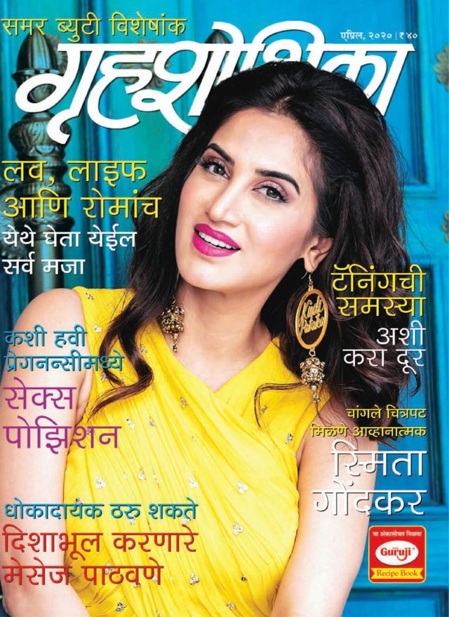 Go Unlimited with Magzter GOLD