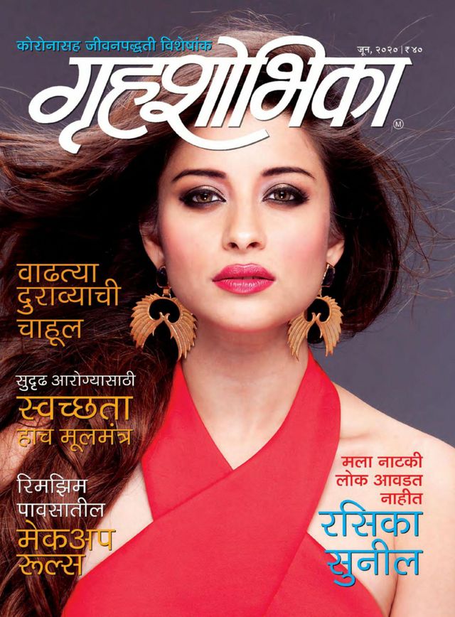 Go Unlimited with Magzter GOLD