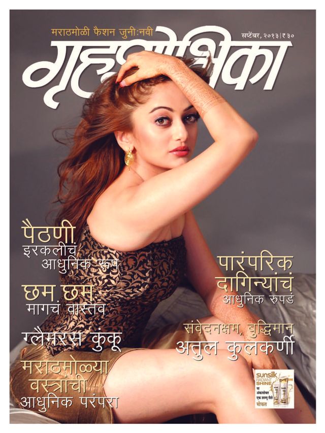 Go Unlimited with Magzter GOLD