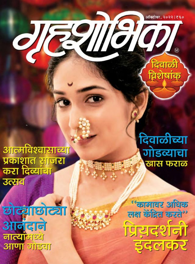 मैगज़्टर गोल्ड के साथ असीमित हो जाओ