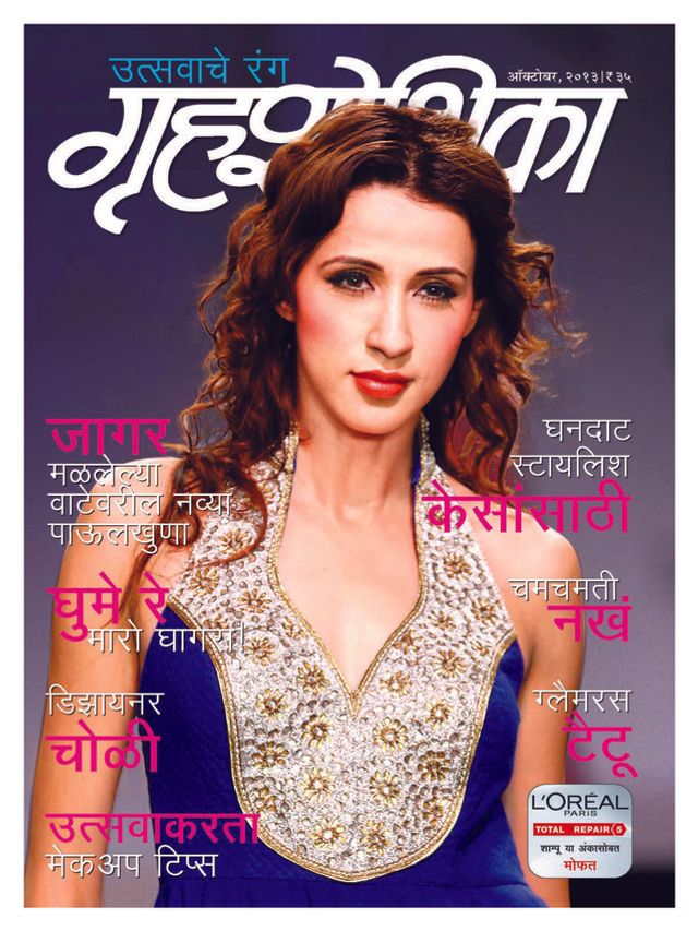 Go Unlimited with Magzter GOLD