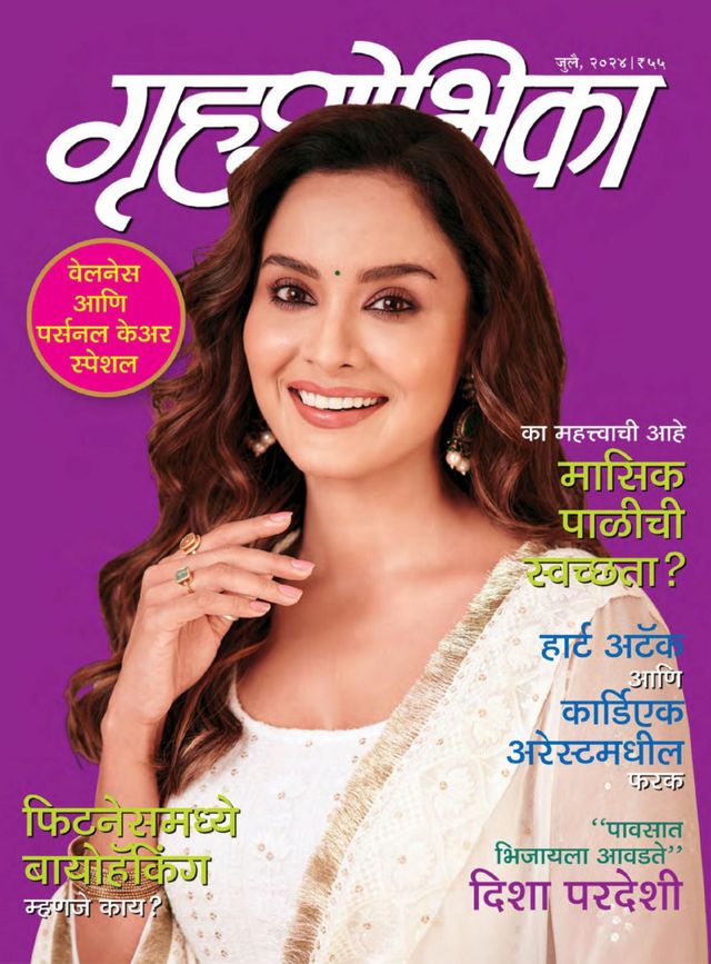 Go Unlimited with Magzter GOLD