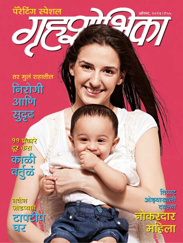 Go Unlimited with Magzter GOLD