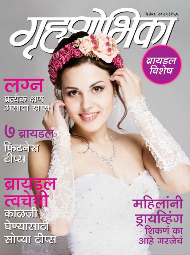 मैगज़्टर गोल्ड के साथ असीमित हो जाओ