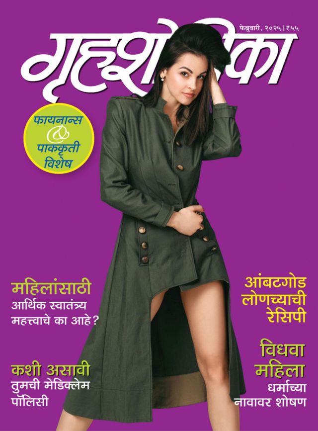 मैगज़्टर गोल्ड के साथ असीमित हो जाओ