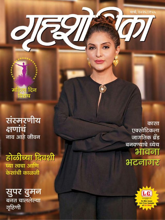 Go Unlimited with Magzter GOLD