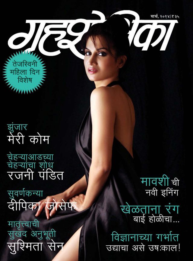 Go Unlimited with Magzter GOLD