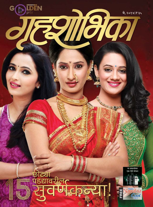 Go Unlimited with Magzter GOLD