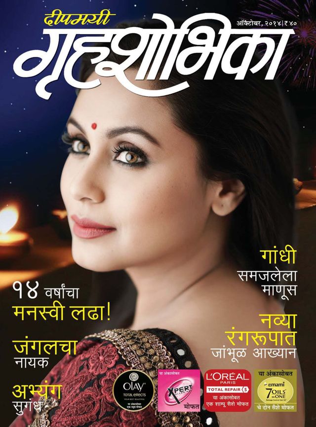 Go Unlimited with Magzter GOLD