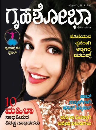 0ld kannada magazines pdf 0ld kannada magazines pdf