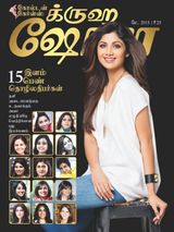 May 2015