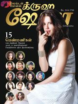 May 2016