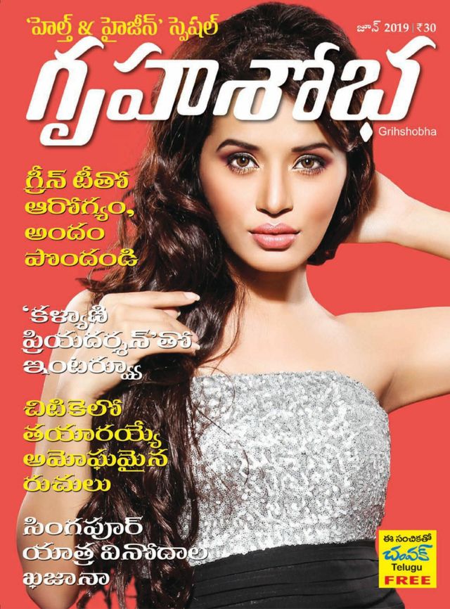 Go Unlimited with Magzter GOLD