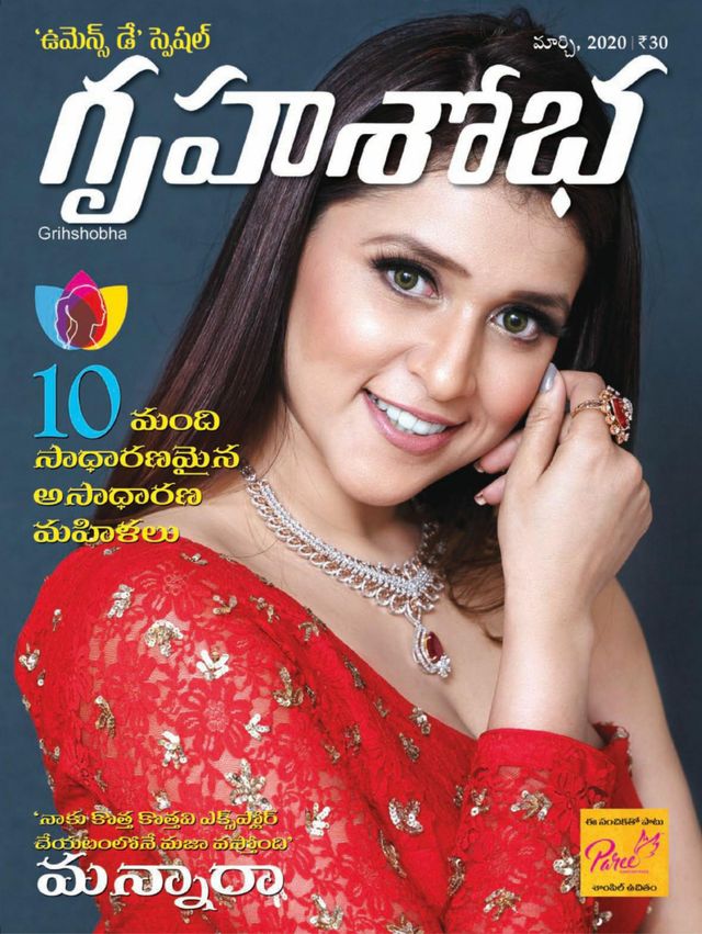 Go Unlimited with Magzter GOLD