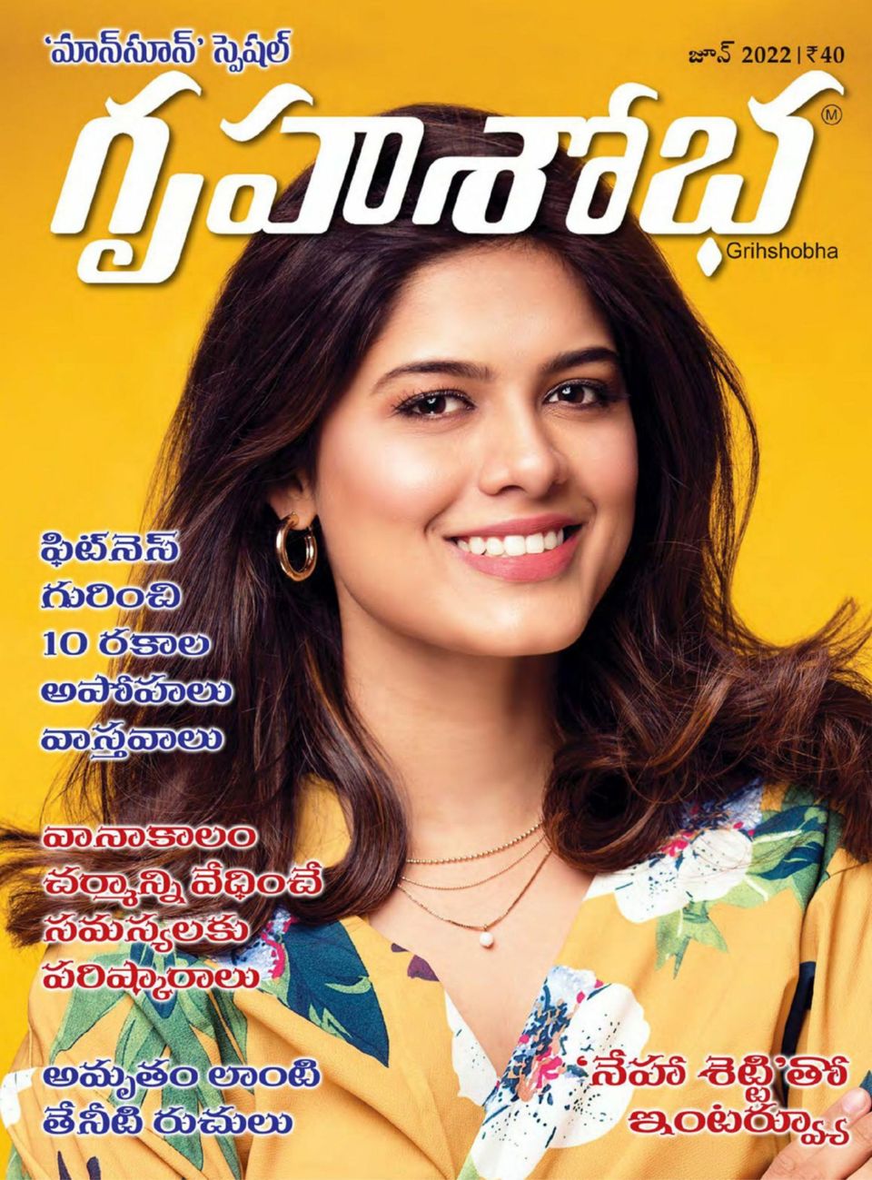 SatyakathaJune 2022 Magazine Get your Digital Subscription