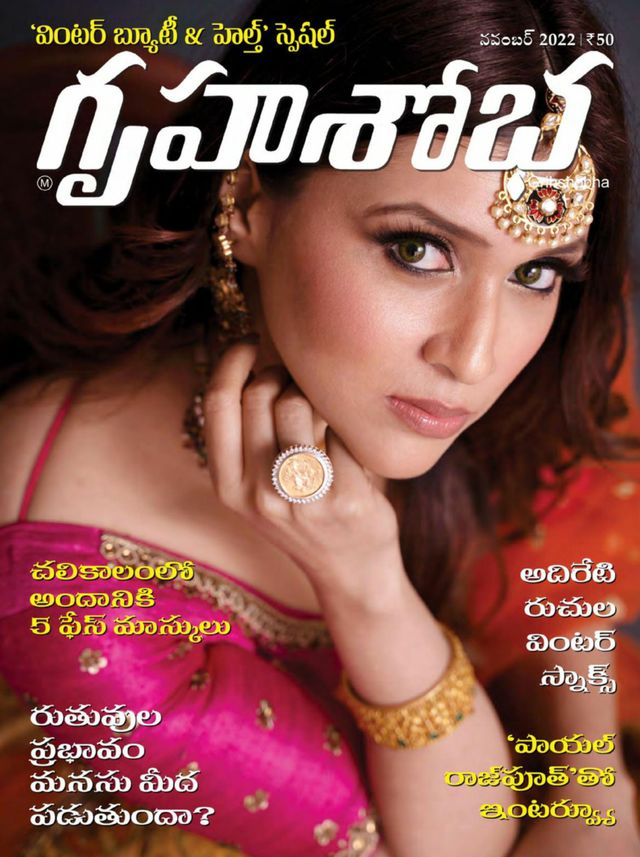 استمتع بـUnlimited مع Magzter GOLD