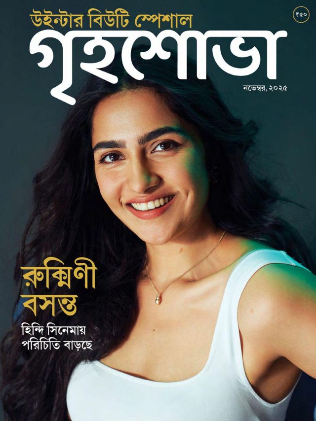Vuélvete ilimitado con Magzter GOLD