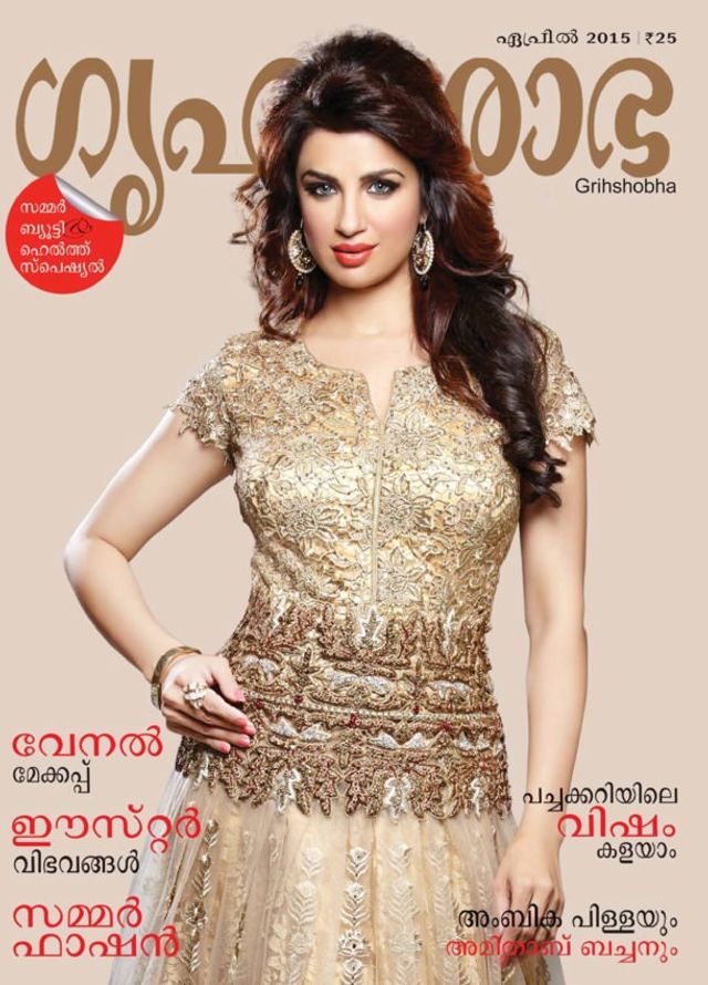 Go Unlimited with Magzter GOLD