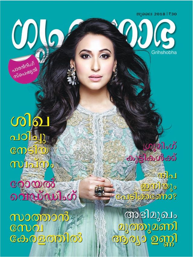 Go Unlimited with Magzter GOLD