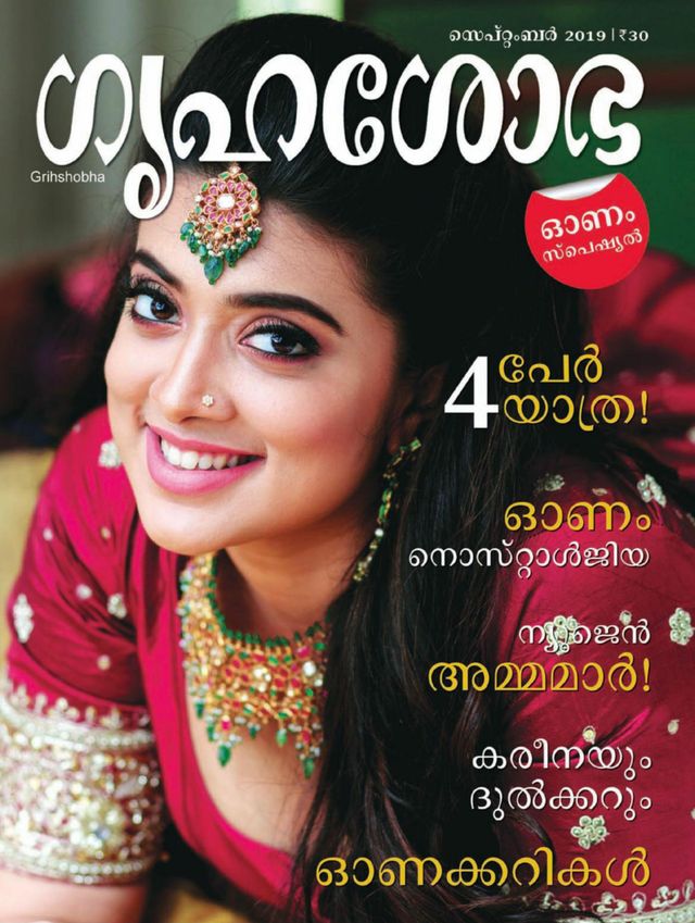 Go Unlimited with Magzter GOLD