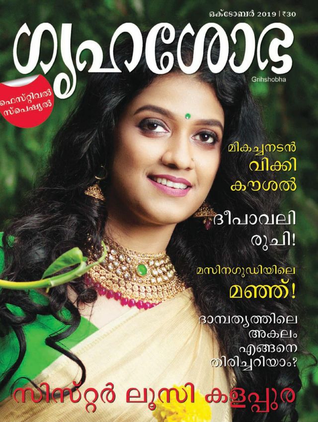 Go Unlimited with Magzter GOLD