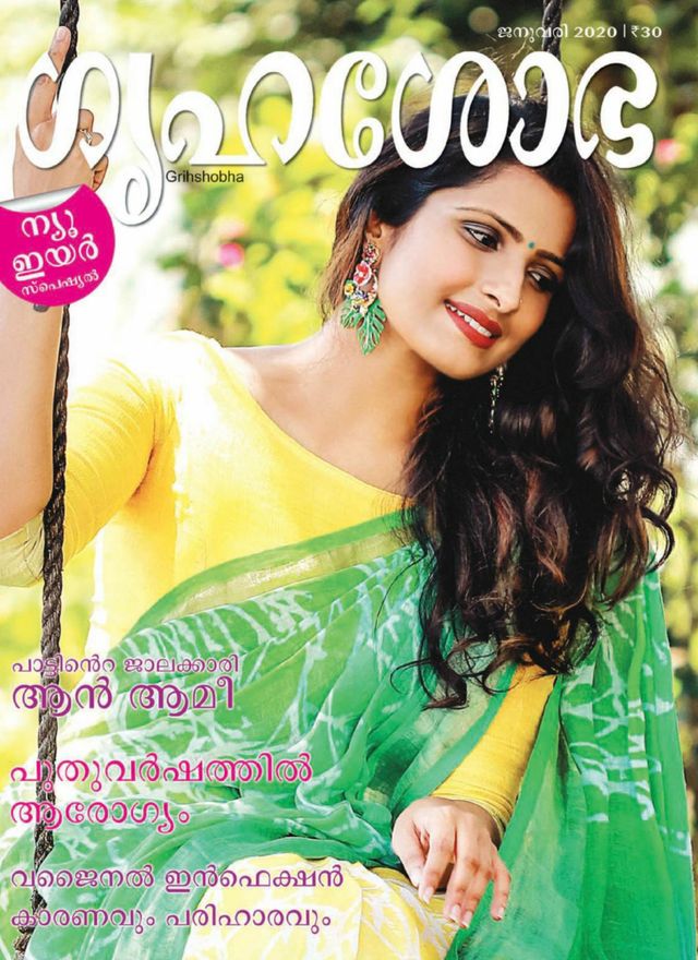 Go Unlimited with Magzter GOLD