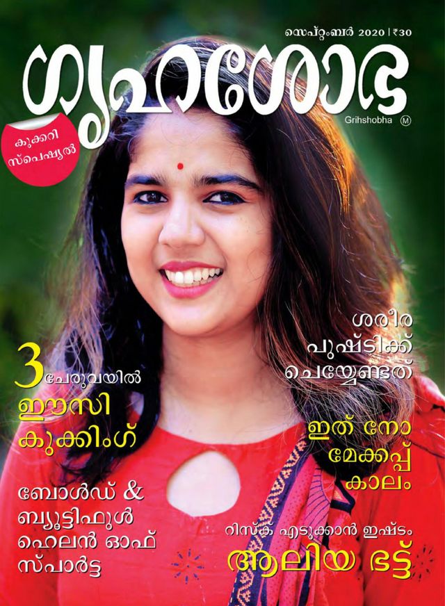 Go Unlimited with Magzter GOLD