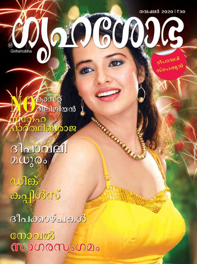 Go Unlimited with Magzter GOLD