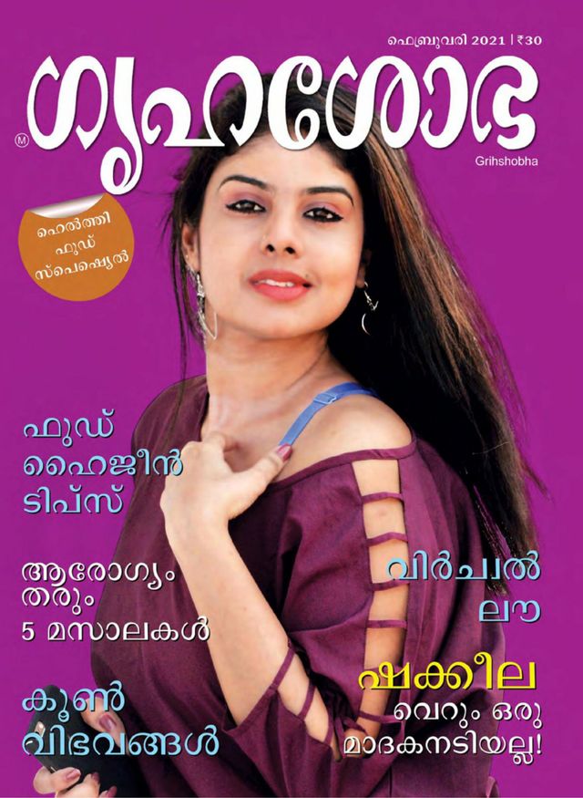 Go Unlimited with Magzter GOLD