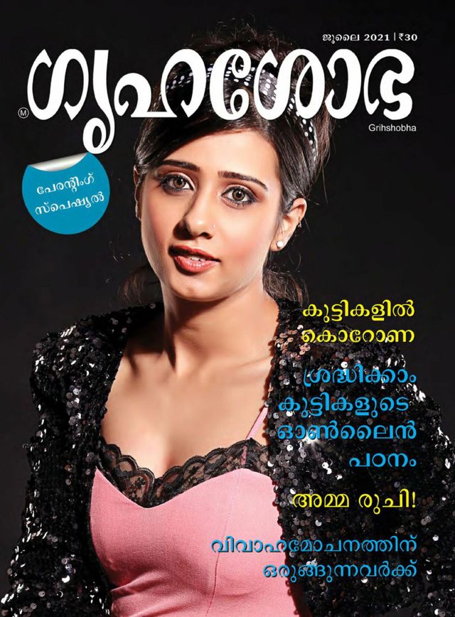 Go Unlimited with Magzter GOLD